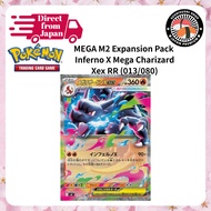 [Pokémon Card Game] MEGA M2 Expansion Pack Inferno X Mega Charizard Xex RR (013/080)