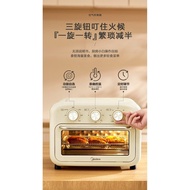 MideaBeautyPT1210Air Fryer Electric Oven All-in-One Mini12LBaking Oven Visualization Electric Oven