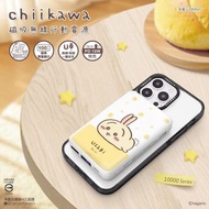 GARMMA🍊永橙 正版IP授權 Magsafe磁吸無線行動電源10000mAh