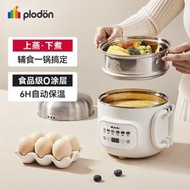 全城热卖 - 寶寶輔食鍋多功能｜蒸煮一體電煮鍋｜嬰兒專用電燉鍋｜智能控溫｜快速熱奶｜紧凑設計