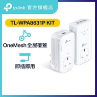 TP-Link - TL-WPA8631P KIT AV1300 Gigabit 電力線網絡橋接器 AC1200 雙頻 WiFi