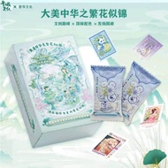 New Arrival Blind Box Traditional Chinese Zodiac Illustration Cultural Heritage Card Booming like a 