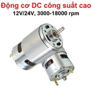DC motor 775/785/895 high speed voltage 12V/24V