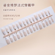 30PCS Fake Nails with Sticker Glue Small Leopard Print Fake Nails Long M504