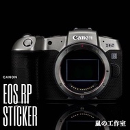 (機身貼紙) Canon Eos RP 機身全包貼紙 (完美剪裁版）（多款，3M貼）