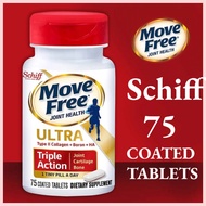 Move Free Ultra 75 Tablets บำรุงกระดูกและข้อ 3 In 1 Joint Health แคปซูลเสริมวิตามินและคอลลาเจน