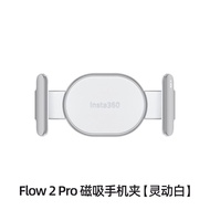 Giá Đỡ Điện Thoại Di Động Insta360 Shadow Stone Flow 2 pro Từ Tính Phụ Kiện Kỹ Thuật Số Chính Hãng S