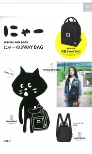 台灣代購 台灣直送 ne net  nya小黑貓 背提包 背包  日本雜誌包