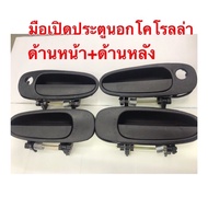 Exterior Door Handle AE100 AE101 Corolla AE100-AE101 Front Rear BTS