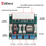 KKmol HU-M28W คอมพิวเตอร์ตั้งโต๊ะ Power Adapter Board ATX Power Board Lead-Out Module Power Supply Output Terminal For Computer PC