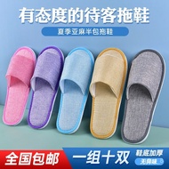 KY-JD Junpu Disposable Slippers Guest Slippers Linen Summer Home Non-Slip Thick Bottom Travel Portable Hotel Hotel for B