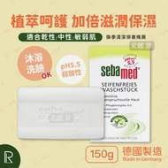 施巴 - Seba med 橄欖潔膚皂150g [平行進口-4934](包裝隨機出貨) 有效期:2024/7月31日