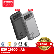[รับประกัน 1 ปี] Orsen by Eloop E59 แบตสำรอง 20000mAh ชาร์จเร็ว PD 30W QC 3.0 PowerBank Type C พาวเว