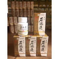 向阳牌 复方石淋通 100Tablets x 600mg FuFang ShiLinTong