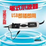 New Product Hantek Hantek Pen Type Oscilloscope PSO2020 Oscilloscope Pen Single Channel 8-Bit 20MHz 