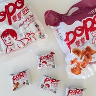 Malaysia Imported POPO Delicious 5 Packs Baby Fragrance Snacks Potato Chips Children's Healthy Snack