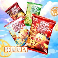 [Hot-selling Recommendation] I Am a crisp Chips That don't eat lotus in White 50g non-Potato Chips S