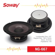 ลำโพง เสียงกลาง (หน้าม่วง)  6.5นิ้ว แม่เหล็ก 100x15mm Voice : 25.5 4Ω Midrange speaker ลำโพงรถยนต์ 1คู่ เครื่องเสียงติดรถยนต์ Soway NG-667