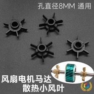 Cooling Fan Fan Electric Fan Accessories Fan Blade Motor Motor Radiator Electric Fan Accessories Coo