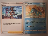 Gundam GQuuuuuuX 人設畫嘅女角(露璃娜)&拍擋暴噬龜 $9包郵 pokemon ptcg