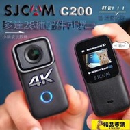 現貨！保固一年｜運動相機     SJCAM C200運動相機摩托車騎行記錄儀4K高清夜視攝像機送配件