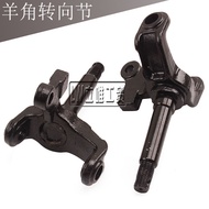 Atv Four-Wheel Off-Road Motorcycle Kart Car Accessories ATV Front Wheel Drum Brake Rocker Arm Claw S