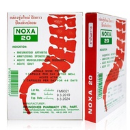 【SG#国际进口Treatment】娜莎（NOXA 20）泰国原装进口娜莎20梅花片百花片合比禄追风痛风胶囊关节痛肌肉痛 风湿痛腰痛腿痛