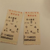 高鐵車票 台鐵車票 統聯車票 國光客運 統聯票根 火車車票 火車票根 高鐵票根 客運票根 來回車票 台南嘉義台中台北
