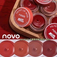 NOVO5461 NOVO Velvet Lip Mud Smoo Mist Velvet Jelly Lip Mud โนโว ลิปครีมเนื้อนุ่ม ใช้ทาได้ทั้งแก้ม ตา และริมฝีปากได้