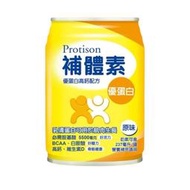 【上煒醫療器材行】(免運)(一箱送2罐)效期2026/03補體素 優蛋白(無糖不甜/清甜) 24罐/箱