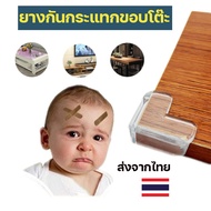 Silicone Table Edge Protector Prevents Sharp Edges For Young Children Effectively Prevent Collisions