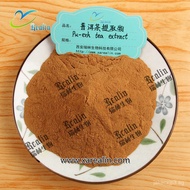 Extract Extract Pu-erh Tea Pu-erh Tea Powder Bio Pu-erh Tea Ruilin  Proportion Extract
