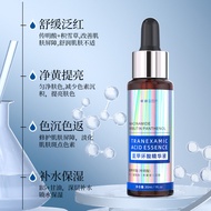 Ageing Tranexamic Acid Serum Moisturizing Moisturizing Nourishing Skin Brightening Skin Tranexamic A