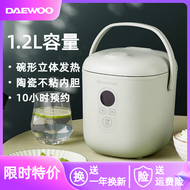 DAYU FOOD Mini Rice Cooker For Home Small 1-3 Baby Student 1.2 Liter Multi-Functional Intelligent Re