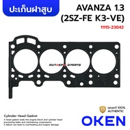 OKEN Steel Cylinder Head Gasket TOYOTA AVANZA 1.3 (2SZ-FE K3-VE) 1115-253042