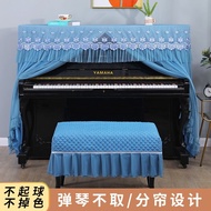 High-quality Piano Cover, Full Cover, Piano Cover, Dust-proof Cover, Universal Piano Stool Cover, Dust-proof Cover, Elec