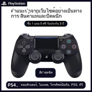 Original genuine Sony PS4 Pro game controller ps wireless Bluetooth PC computer mobile phone control