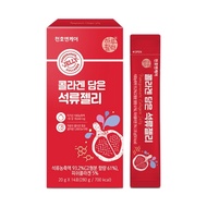Chunho N Care Collagen Pomegranate Jelly 14 Stick