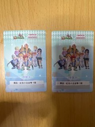 跑Online x Namco 序號卡