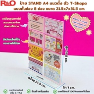 STAND A4 Vertical Table Sign 8 Compartments T-Shape Type Size 21.5x7x31.5 cm. Slip Paper Model/Flysh