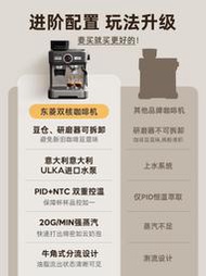 代購 解憂: Donlim/東菱5700D意式咖啡機家用全自動一體機小型研