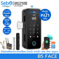 SebO JIDOOR B5 FACE DIGITAL DOOR LOCK สมาร์ทดิจิตอลล็อคพร้อมสั่งเปิดด้วยใบหน้า นิ้ว การ์ด รหัส กุญแจ