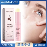 WEST MONTH CAFEINE CREAM ครีมบำรุงรอบดวงตา Hillee