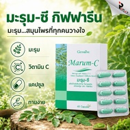 Giffarine Original Marum-C Moringa Leaf Powder Vitamin C Supplement 60 Capsules