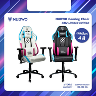 เก้าอี้คอม เก้าอี้เกมส์เมอร์ NUBWO Gaming Chair X112 Limited Edition เก้าอี้เกมมิ่ง ที่นั่งใหญ่  มี 4 สี ของแท้ รับประกัน 2 ปี. เก้าอี้ เกมส์ สายเกมส์ ที่นั่ง เก้าอี้ทำงาน นั่งสบาย ไม่ปวดหลัง เก้าอี้สวย