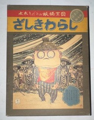 鬼太郎 水木茂 妖怪圖鑑 拼裝模型