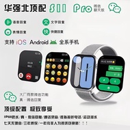 S WeChat Reply Dual Payment Smart Watch NFC Access Control Hundred Degree Map Sports Multi-Function 