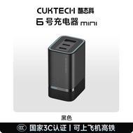 CUKTECH | GaN Quick Charging 90W USB C Charger