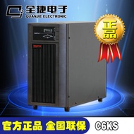 SANTAK/SANTAK C6KS-NEW Online UPS Uninterrupted Power Supply 6,000VA/4800W Power Supply 2 Hours