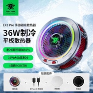 Pu Kee EX3Pro Tablet Phone Radiator Semiconductor Refrigeration Cooling Magnetic Type Silent Game Ga